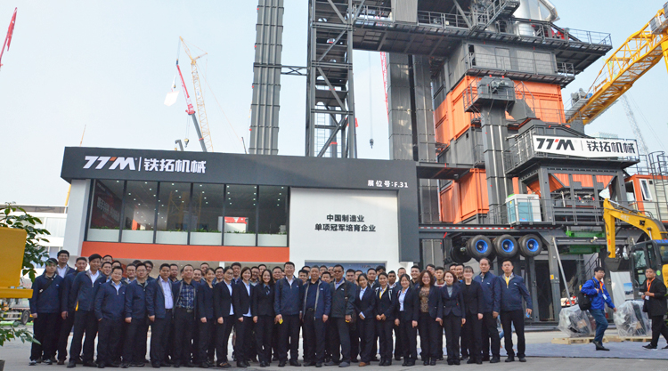 鐵拓機(jī)械BAUMA CHINA 2018 ：一支非?？煽康暮笄诒Ｕ蠄F(tuán)隊(duì)